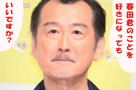 吉田鋼太郎、22歳年下妻と2歳長女を連れて引っ越した理由は愛犬のご近所トラブル、“ペット飼育可”マンションなのに「鳴き声うるさい」悩まされた苦情