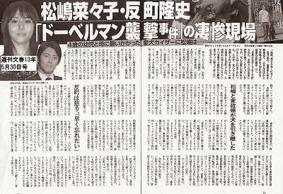 吉田鋼太郎、22歳年下妻と2歳長女を連れて引っ越した理由は愛犬のご近所トラブル、“ペット飼育可”マンションなのに「鳴き声うるさい」悩まされた苦情