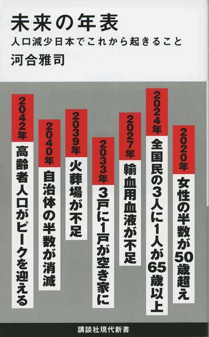 「もう都会に住まなくて良くね」　地方都市に配属・29歳男性メーカー社員の“本音”が議論に