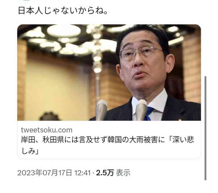 秋田「緊急安全確保」全自治体で解除…五城目町では片付け進むも「断水していてままならない」