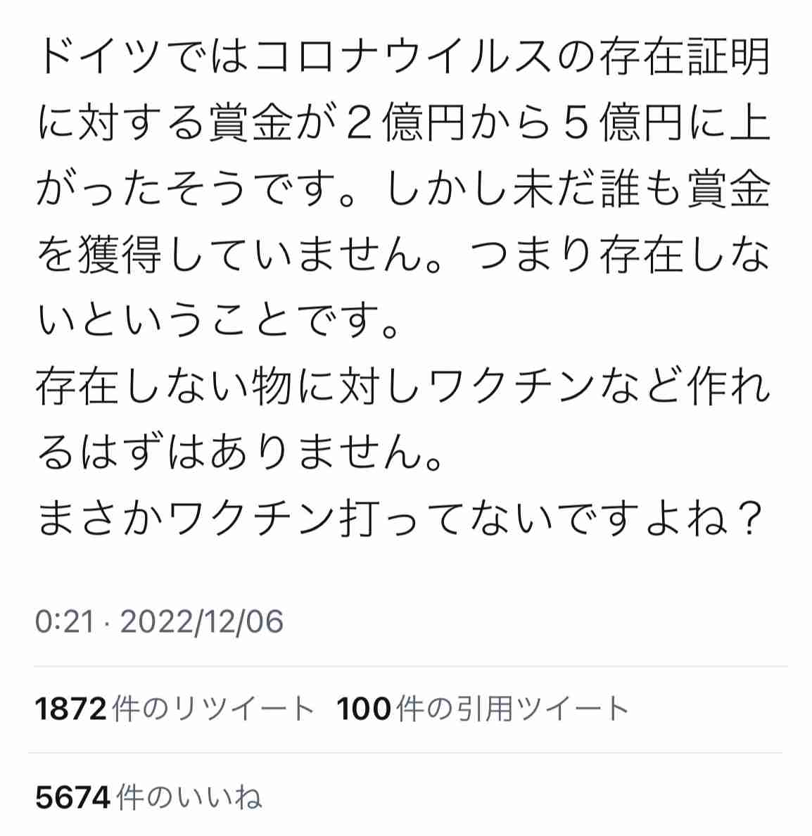 4年ぶり開催の花火大会に警戒　29日に隅田川、人出増も