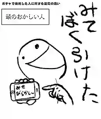 ゲーマーなガル民集まれ Part2