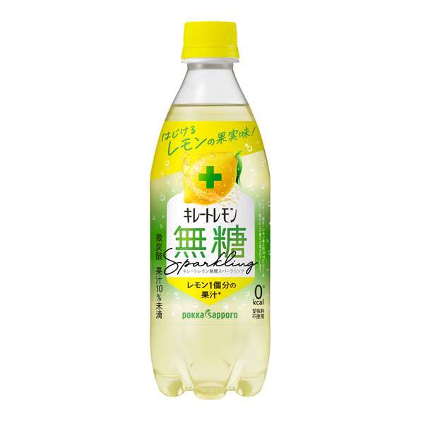 無糖炭酸水が好きな人