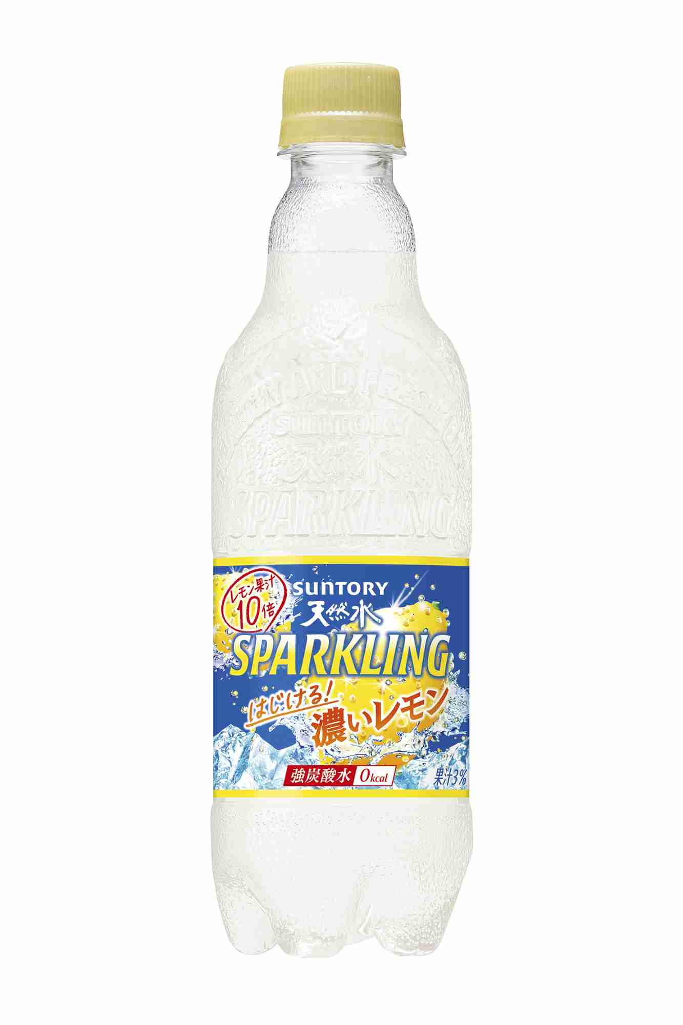 無糖炭酸水が好きな人