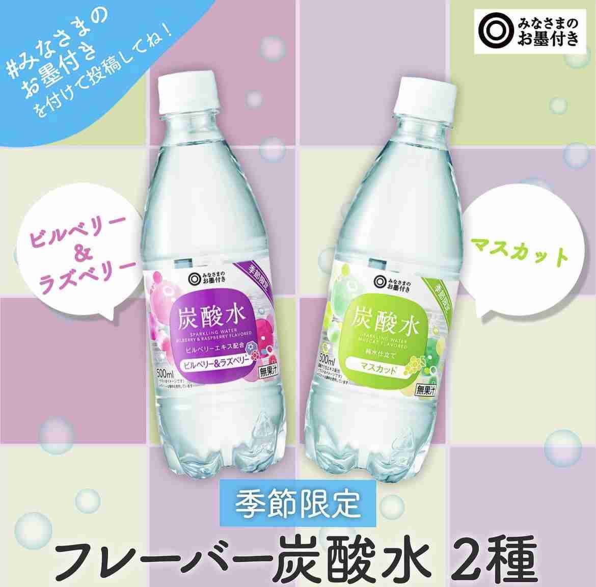無糖炭酸水が好きな人