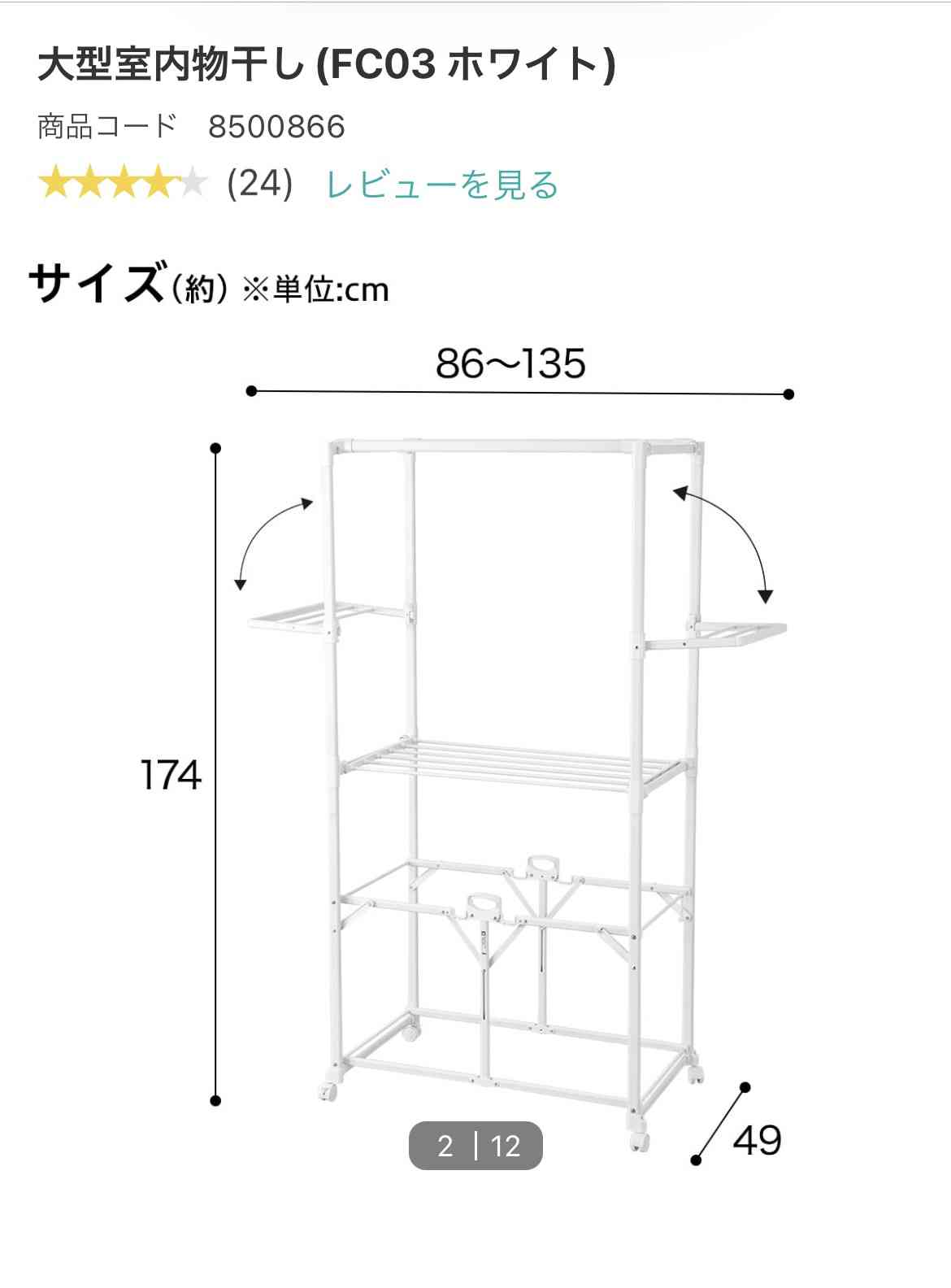 こんな商品(もの・こと)のオススメありませんか？