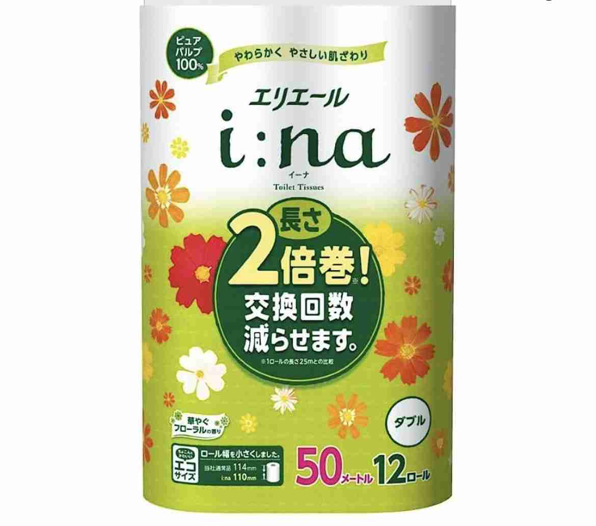 こんな商品(もの・こと)のオススメありませんか？