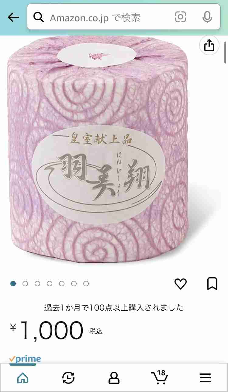 こんな商品(もの・こと)のオススメありませんか？