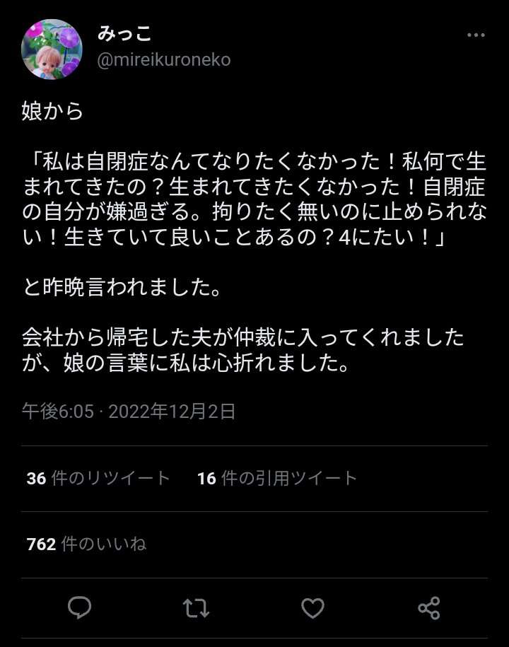 【アンチお断り】反出生主義【Part26】