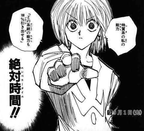 人の念について語りたいPart4