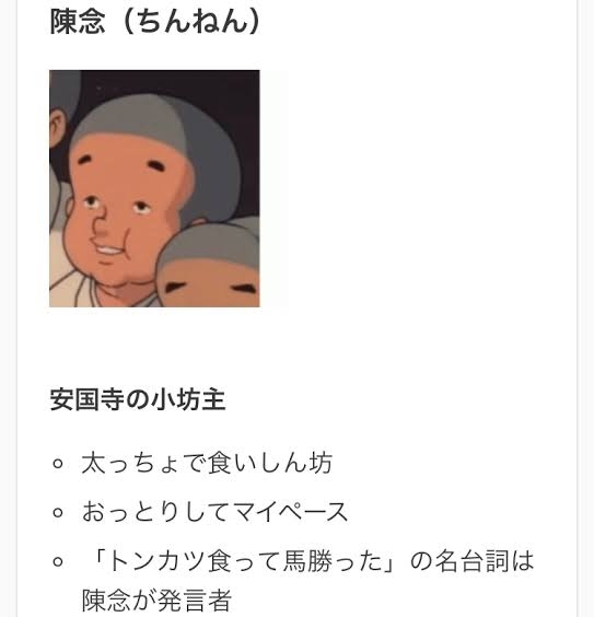人の念について語りたいPart4