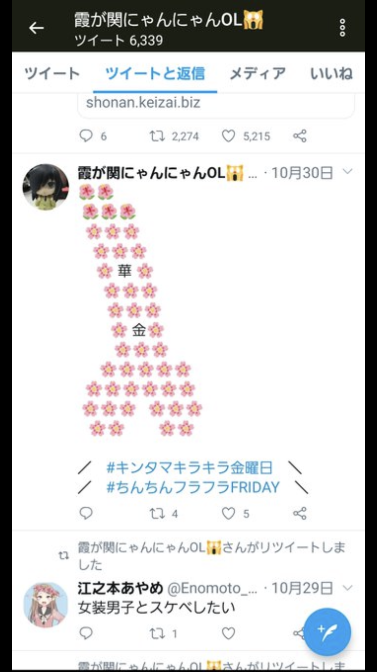 性的少数者の職場環境、初の判断　企業の取り組みに影響も　トイレ制限訴訟11日判決・最高裁