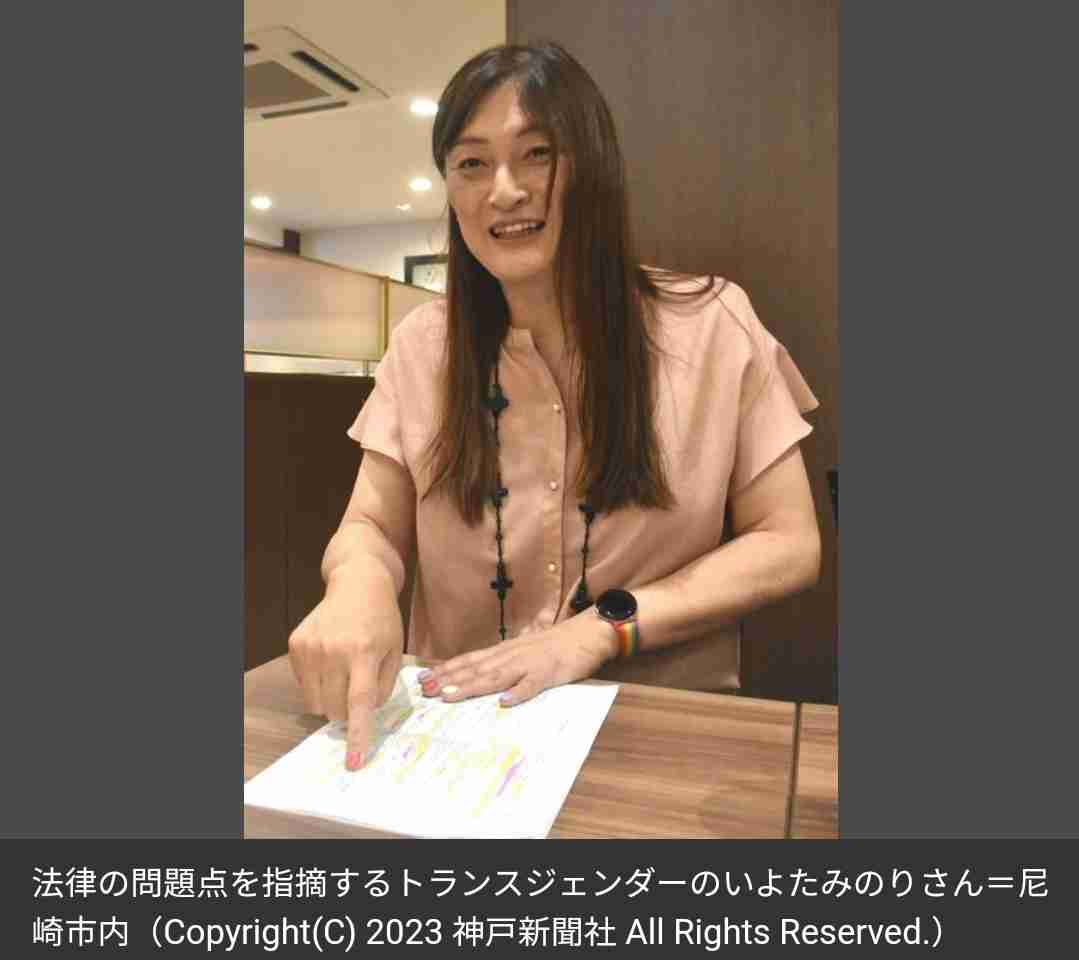 性的少数者の職場環境、初の判断　企業の取り組みに影響も　トイレ制限訴訟11日判決・最高裁
