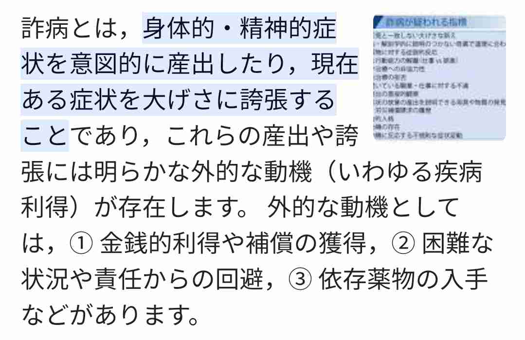 性的少数者の職場環境、初の判断　企業の取り組みに影響も　トイレ制限訴訟11日判決・最高裁