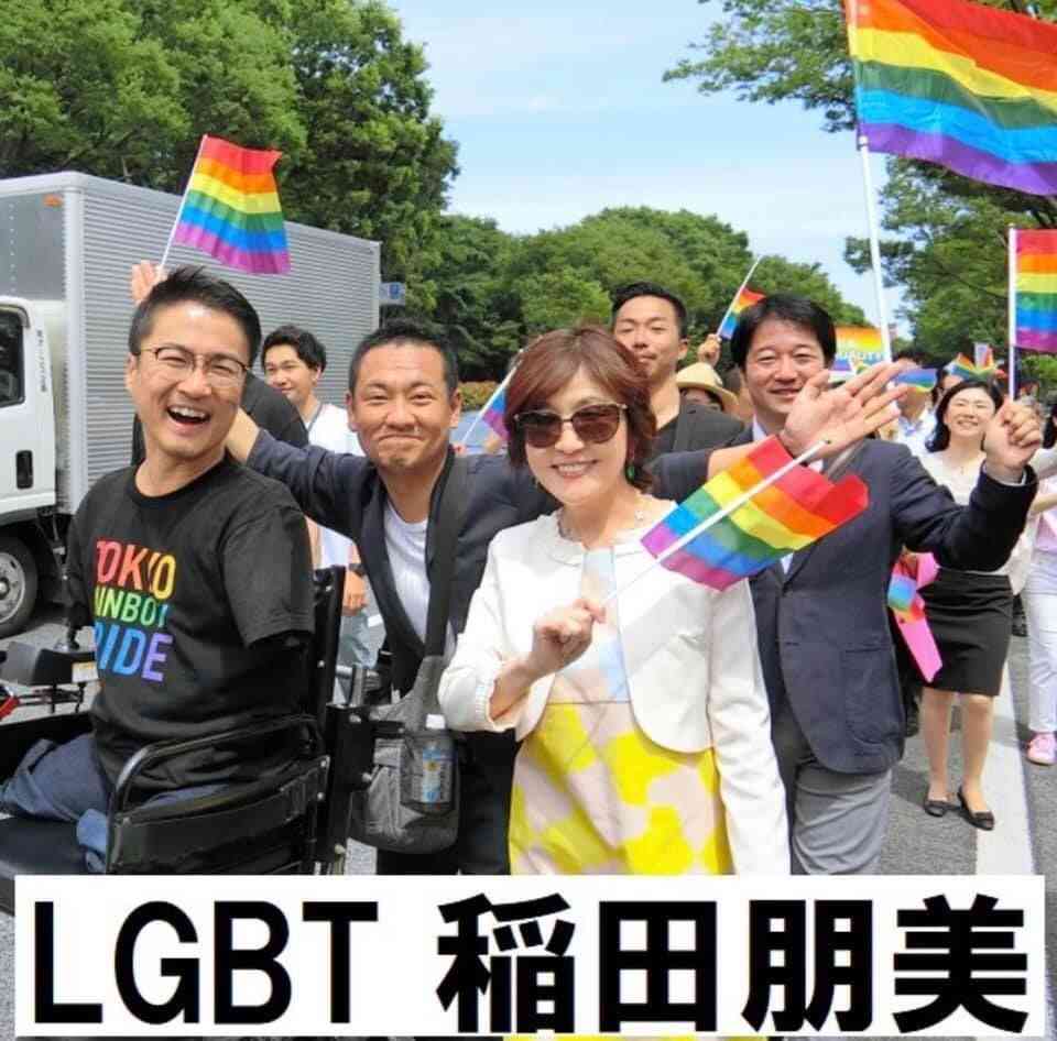 性的少数者の職場環境、初の判断　企業の取り組みに影響も　トイレ制限訴訟11日判決・最高裁