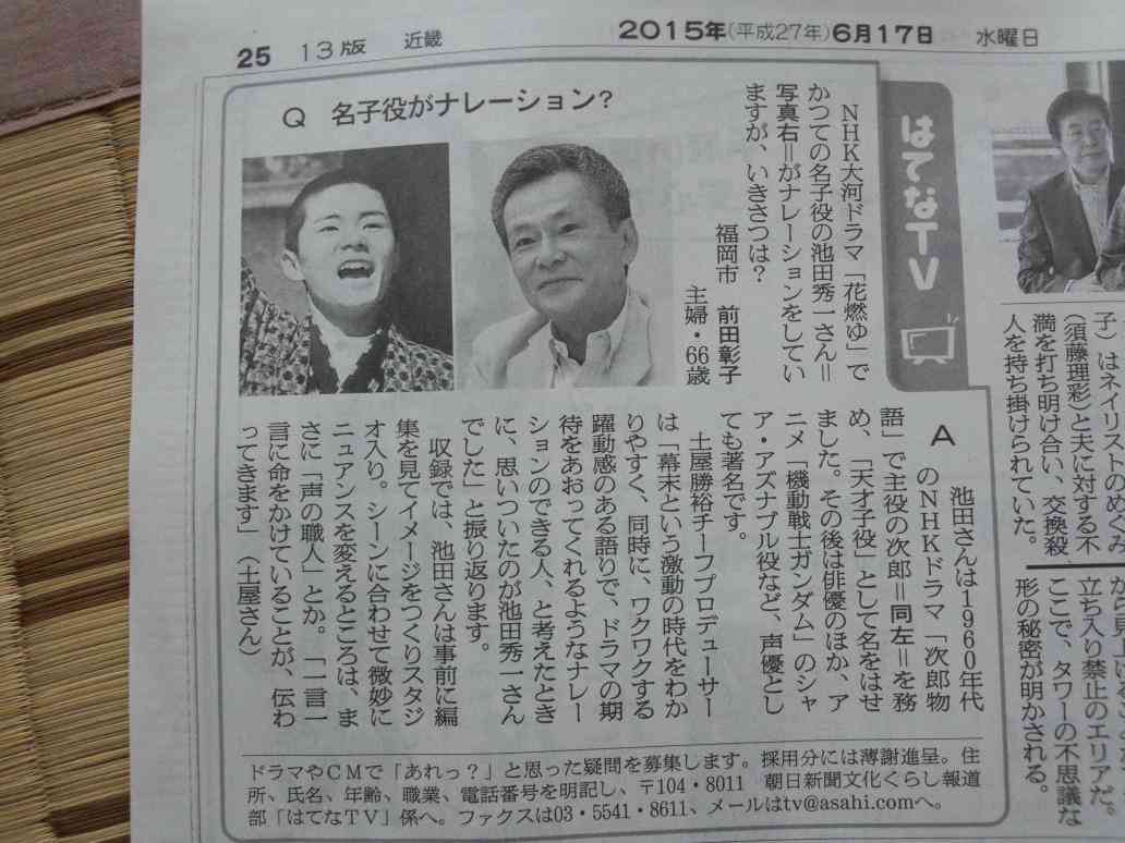 有名人の名前を思い出して脳トレするトピ