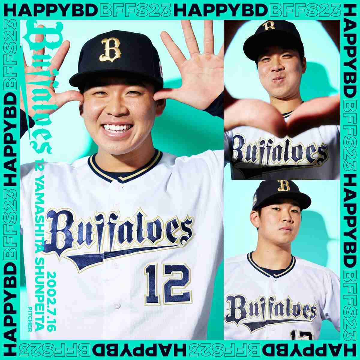 オリックスバファローズファン集まれ!Part２