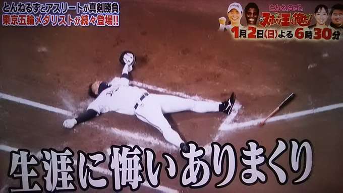 オリックスバファローズファン集まれ!Part２