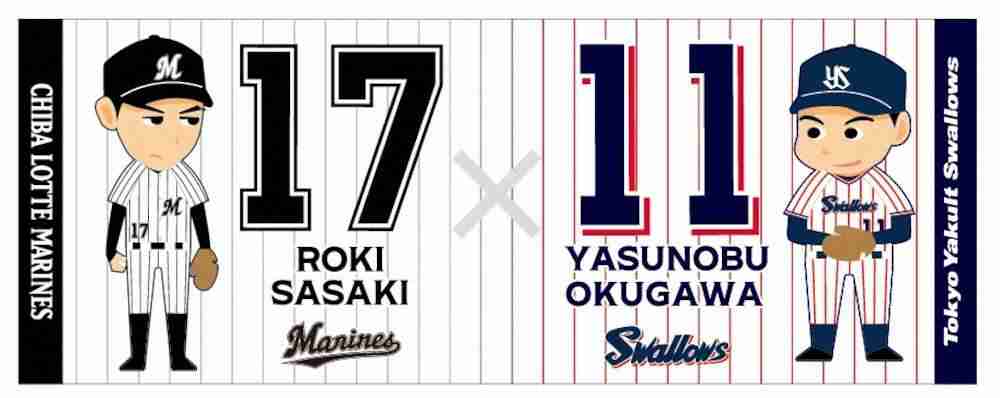 オリックスバファローズファン集まれ!Part２