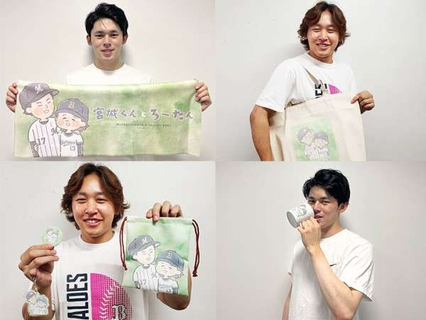 オリックスバファローズファン集まれ!Part２