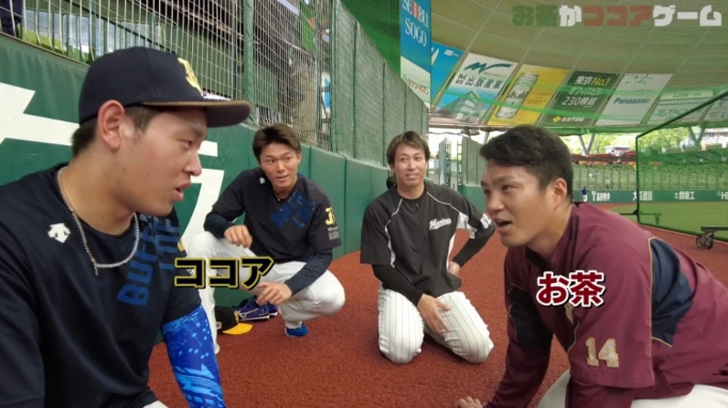 オリックスバファローズファン集まれ!Part２