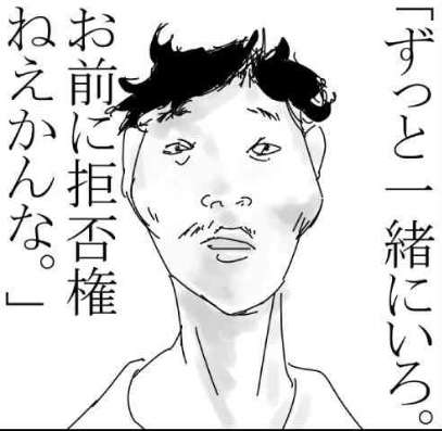 「恋愛感情はなかった」業務で知り合った複数の女性と飲食や映画館にも 不適切な交際し警察関連の情報漏らす 千曲警察署長を戒告処分 (長野)