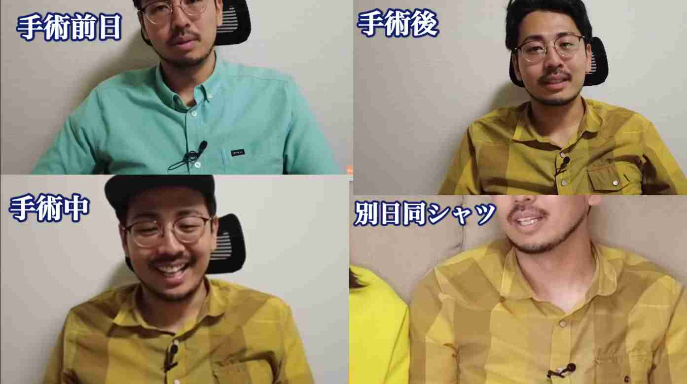 すい臓がん「ステージ4」ユーチューバー、手術成功を報告「