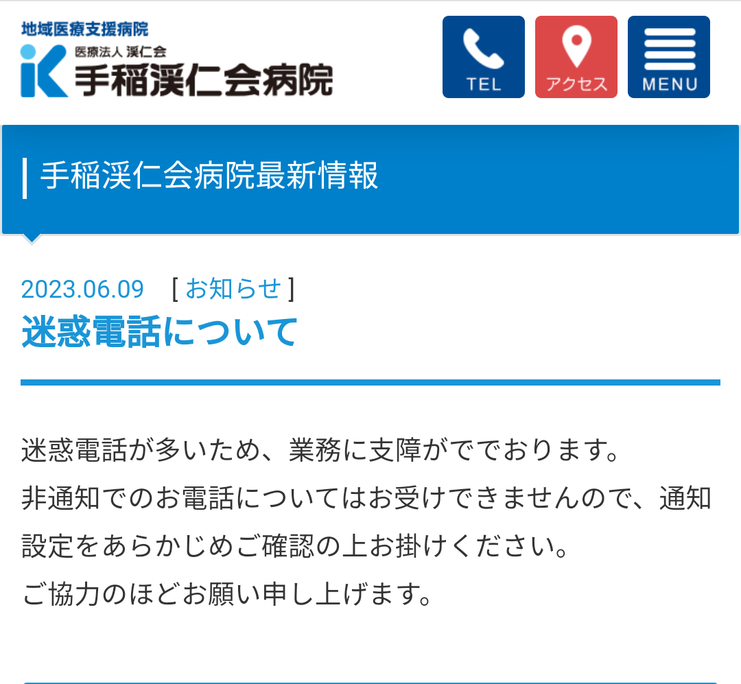 すい臓がん「ステージ4」ユーチューバー、手術成功を報告「