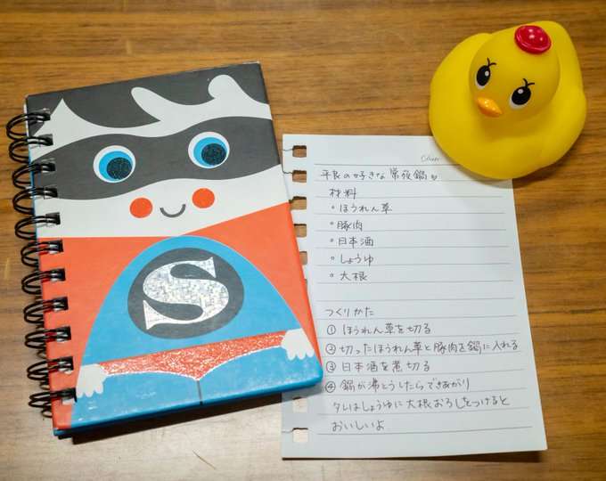 【ドラマ/映画】「美しい彼」を語ろう Part10