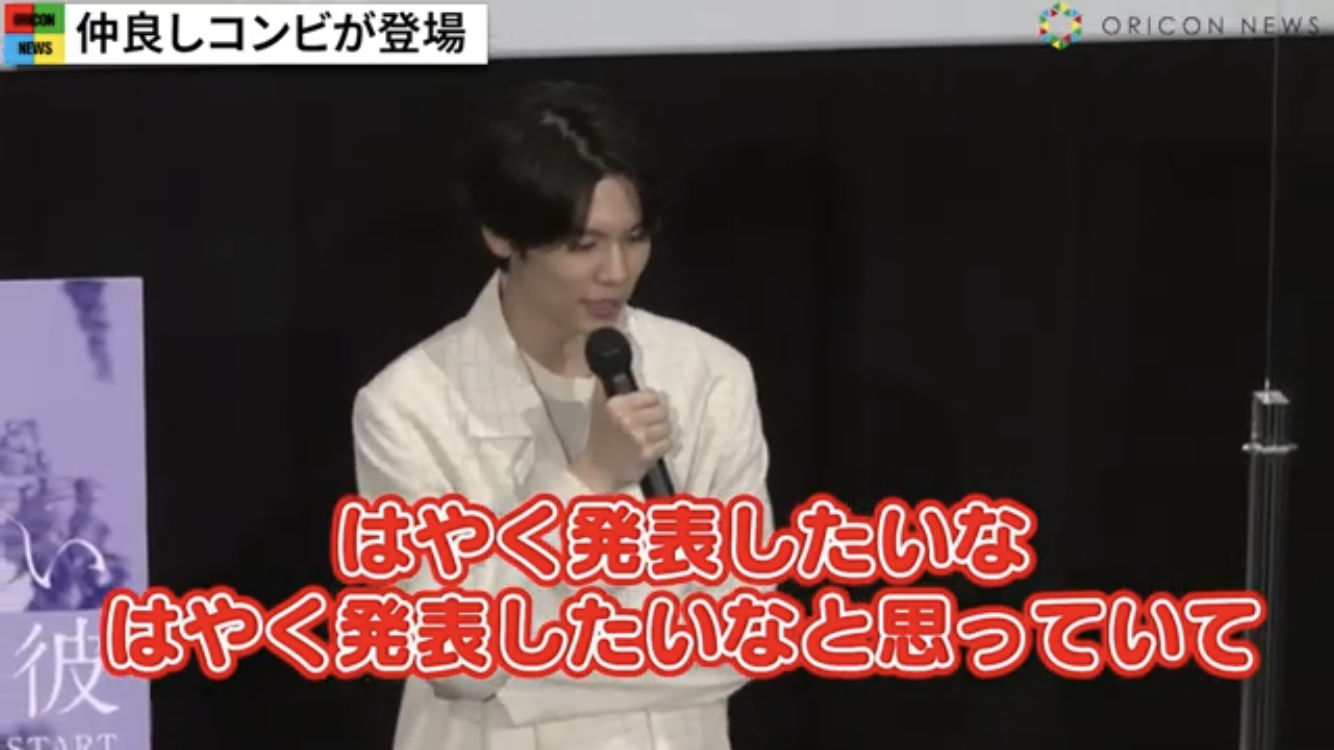 【ドラマ/映画】「美しい彼」を語ろう Part10