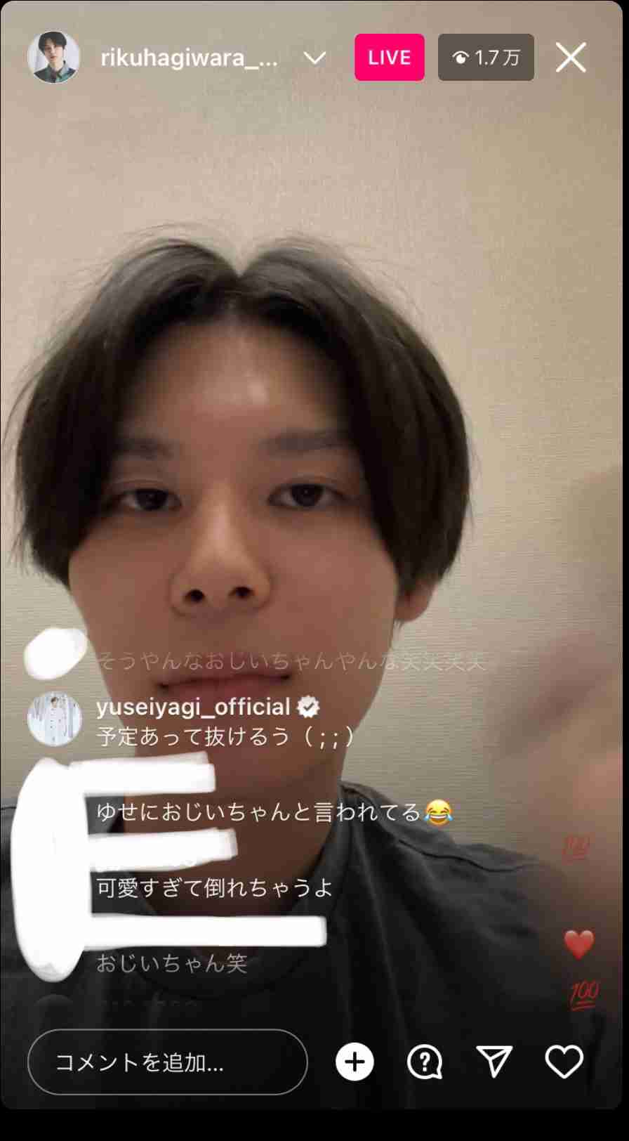 【ドラマ/映画】「美しい彼」を語ろう Part10