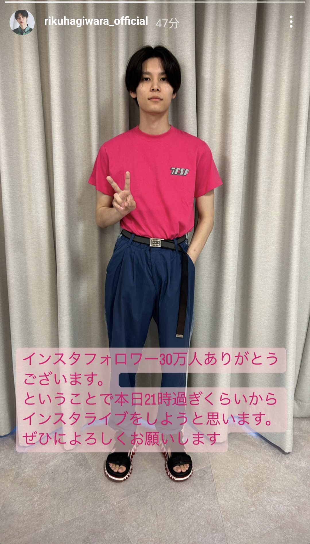 【ドラマ/映画】「美しい彼」を語ろう Part10