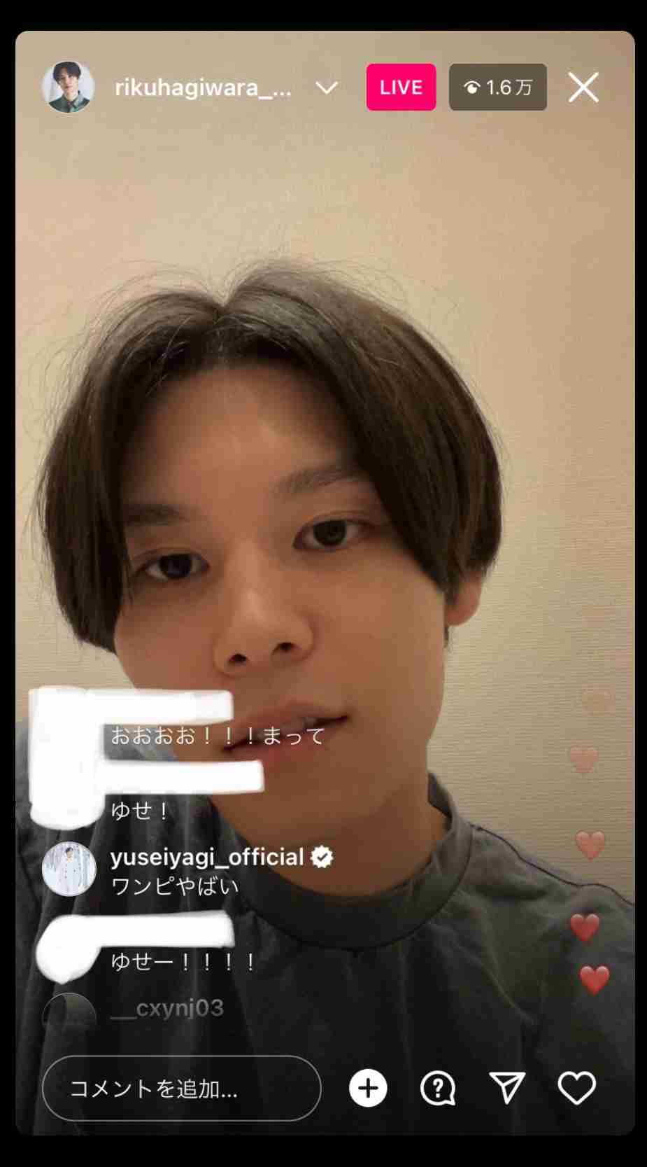 【ドラマ/映画】「美しい彼」を語ろう Part10