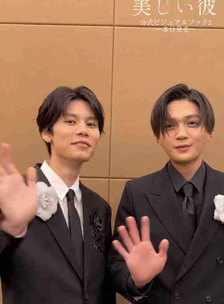 【ドラマ/映画】「美しい彼」を語ろう Part10