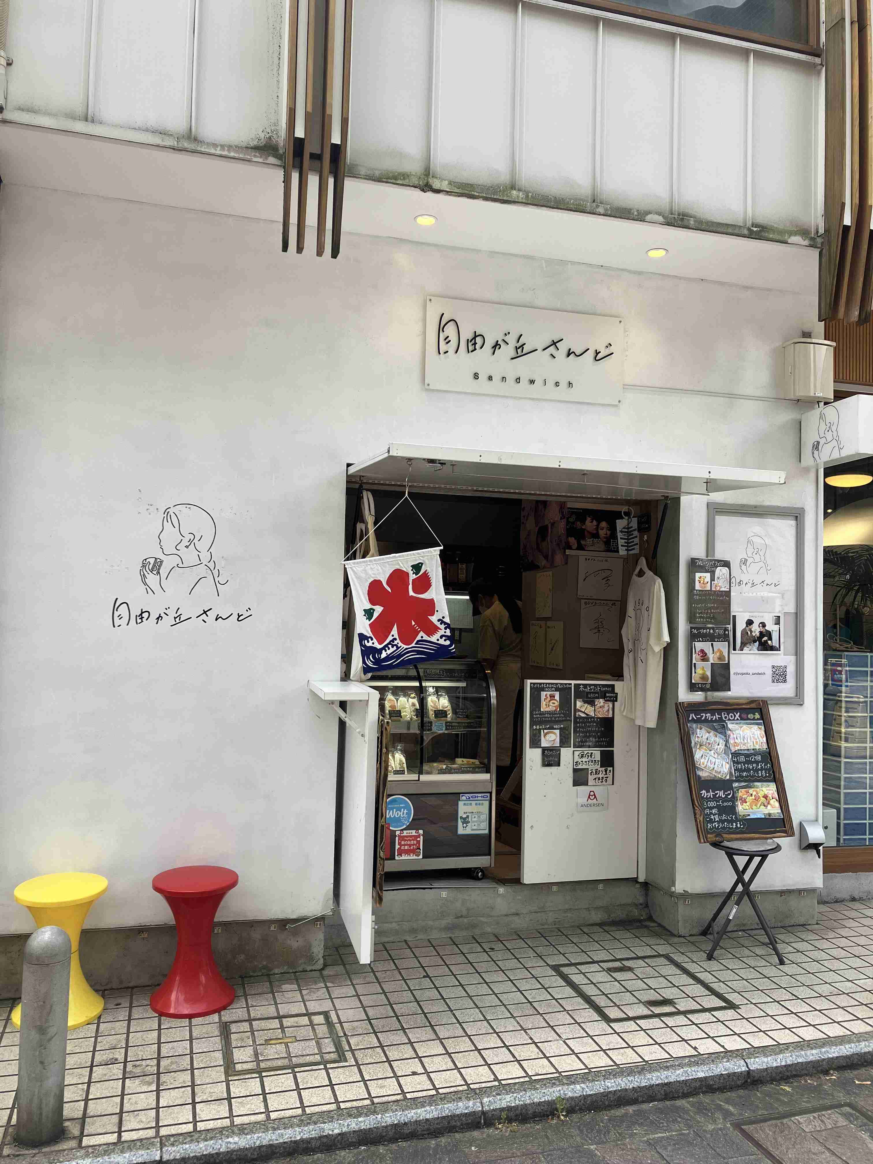 【ドラマ/映画】「美しい彼」を語ろう Part10