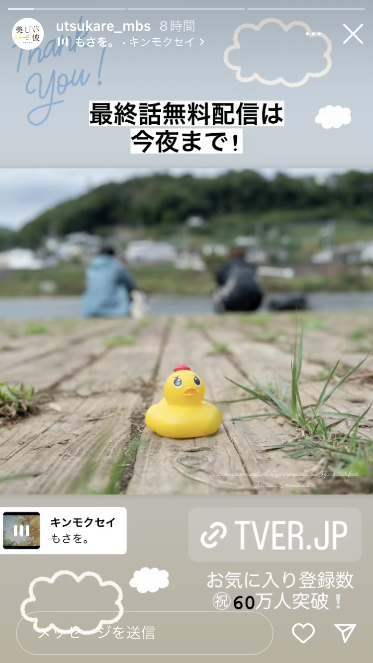 【ドラマ/映画】「美しい彼」を語ろう Part10