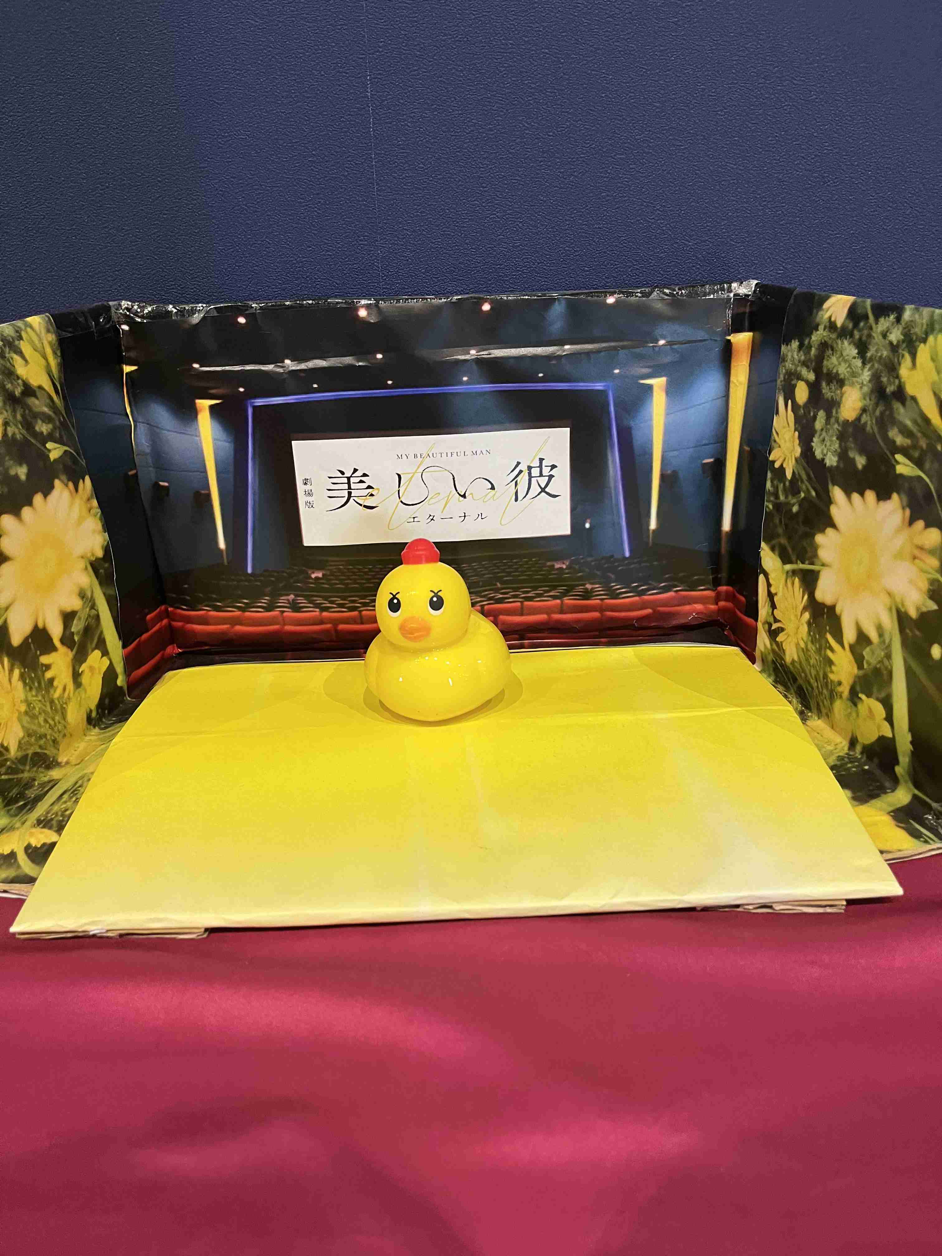 【ドラマ/映画】「美しい彼」を語ろう Part10