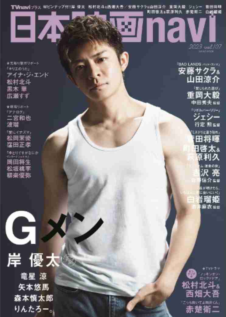 【ドラマ/映画】「美しい彼」を語ろう Part10