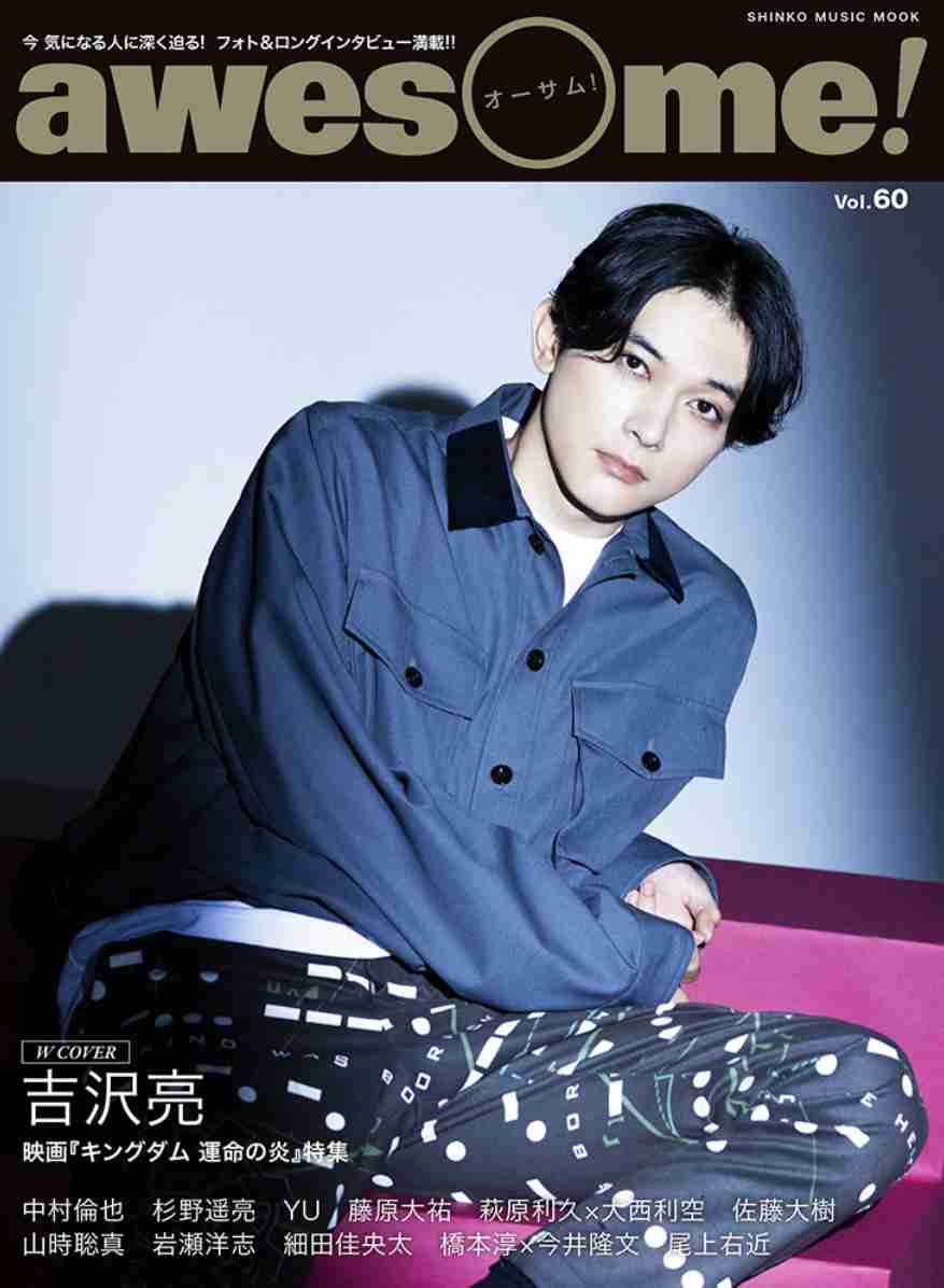 【ドラマ/映画】「美しい彼」を語ろう Part10