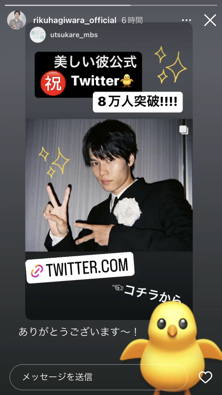 【ドラマ/映画】「美しい彼」を語ろう Part10