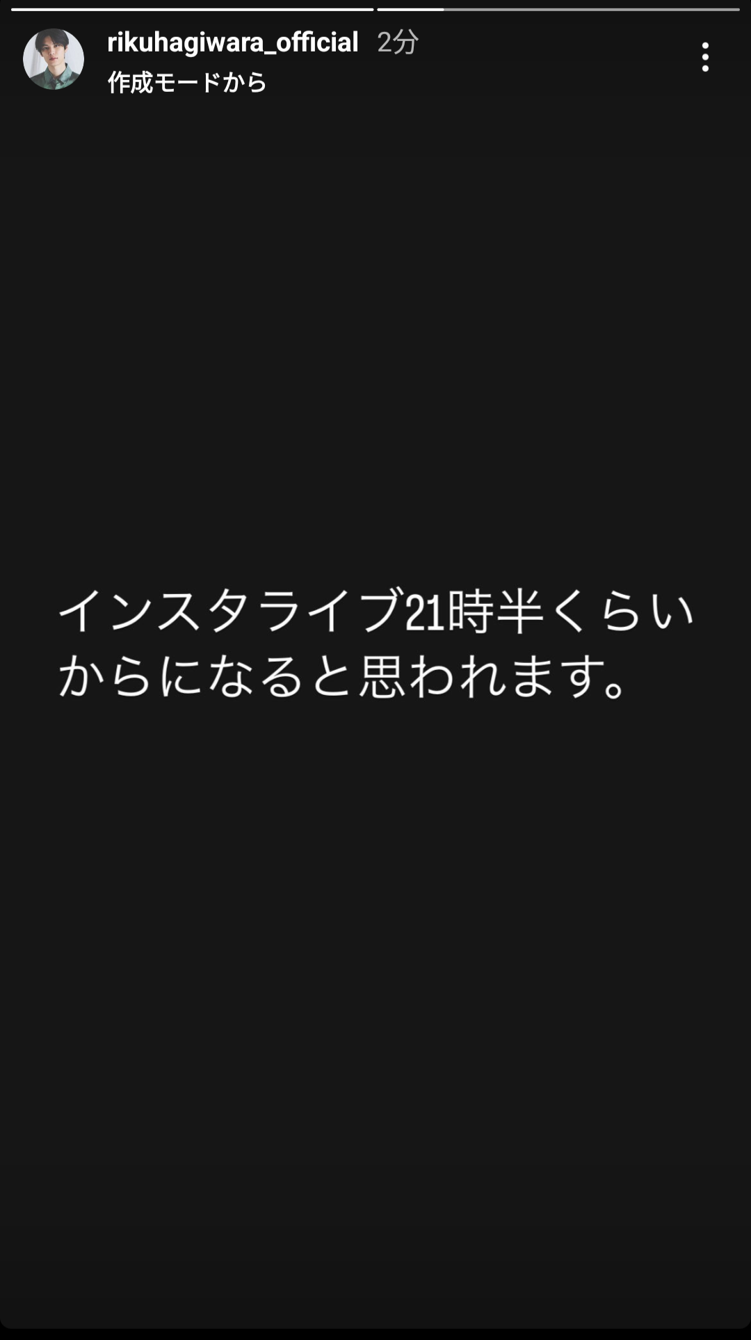 【ドラマ/映画】「美しい彼」を語ろう Part10