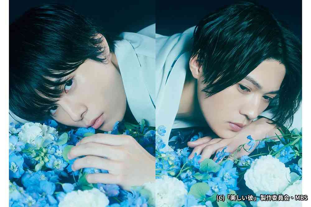 【ドラマ/映画】「美しい彼」を語ろう Part10