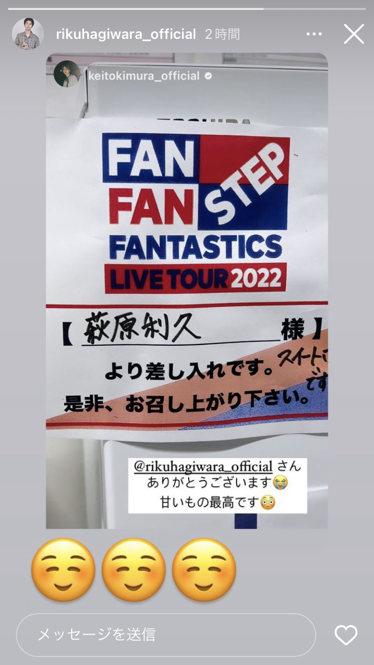 【ドラマ/映画】「美しい彼」を語ろう Part10