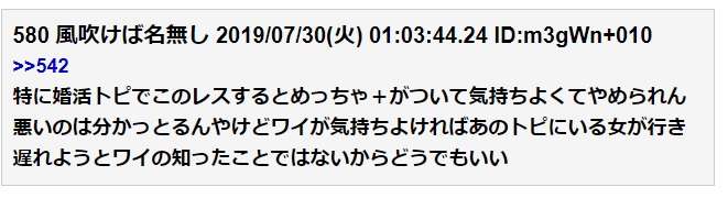 あの時のガルちゃん民にお礼が言いたいPart3