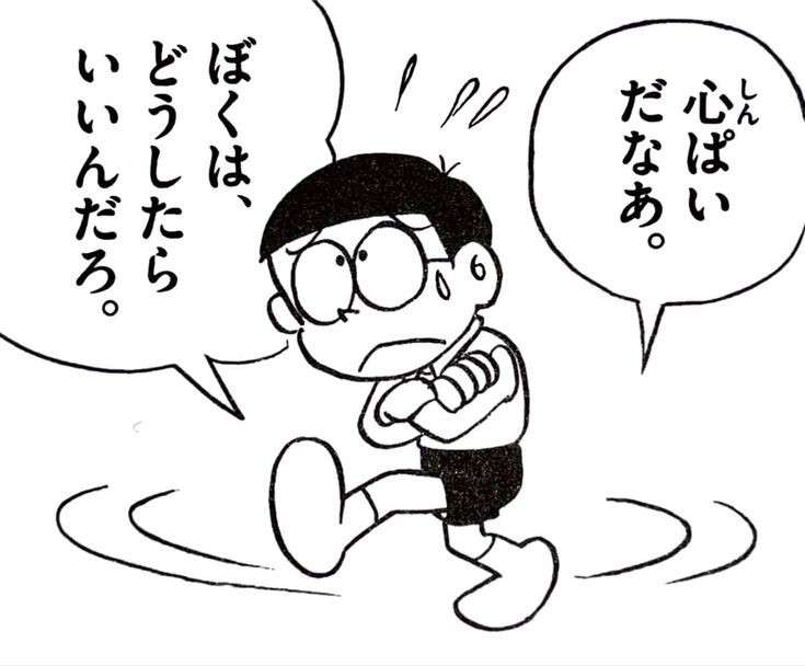 こんな時声かけてほしい？ほっといてほしい？