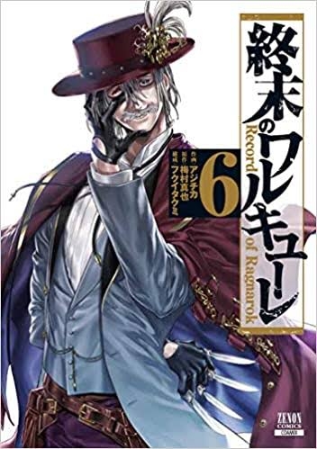 【漫画・アニメ】頭脳戦が得意なキャラ