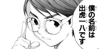 【漫画・アニメ】頭脳戦が得意なキャラ