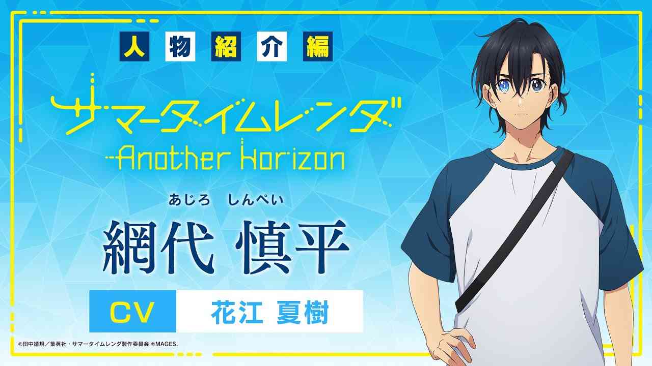【漫画・アニメ】頭脳戦が得意なキャラ