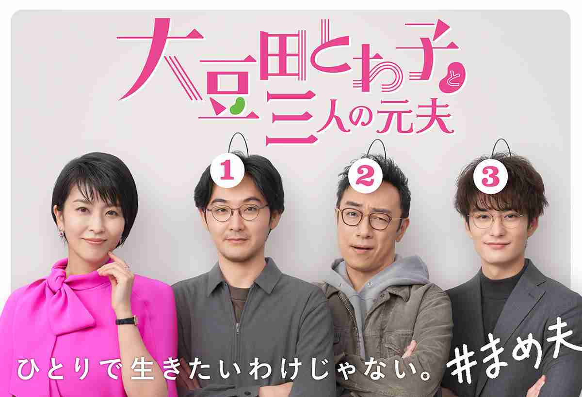 DVDを買ってでも観たいドラマ
