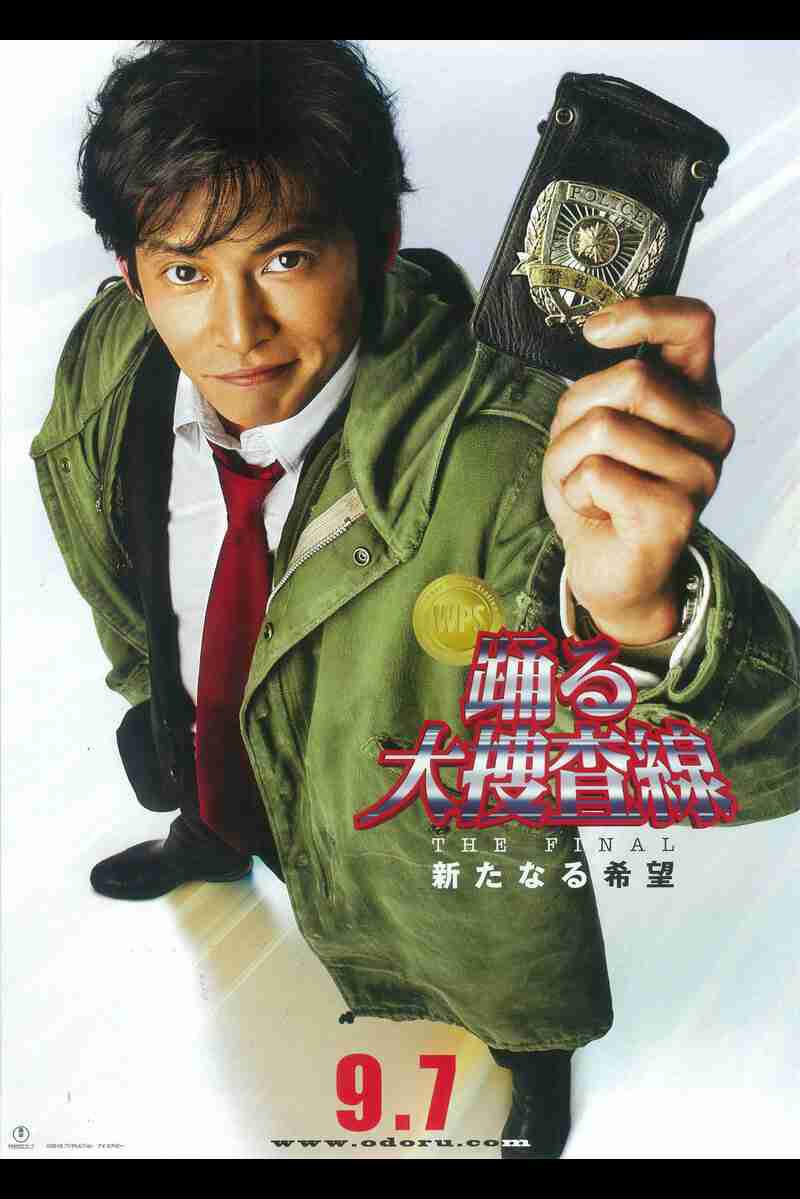 DVDを買ってでも観たいドラマ